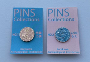 pins