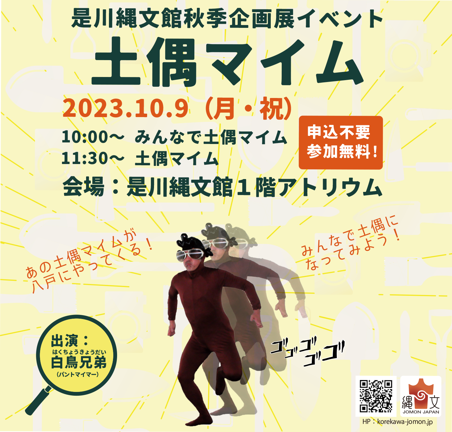 縄文社会論究 縄紋社会研究の新視点: 炭素14年代測定の利用 | 小林謙一 |本
