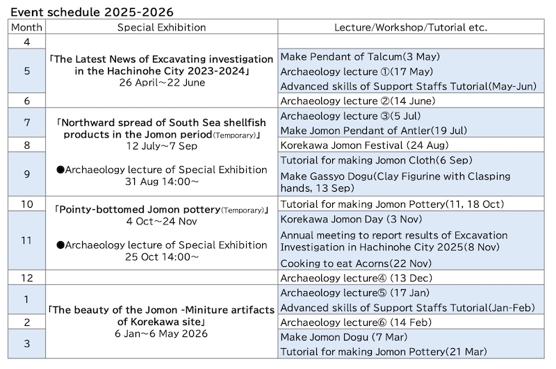 Event schedule 2025