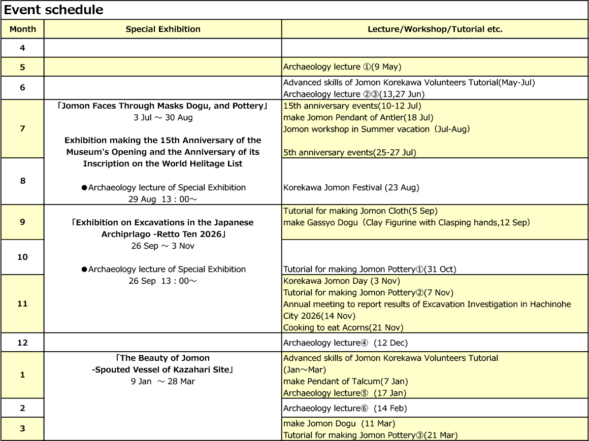 2026 event schedule