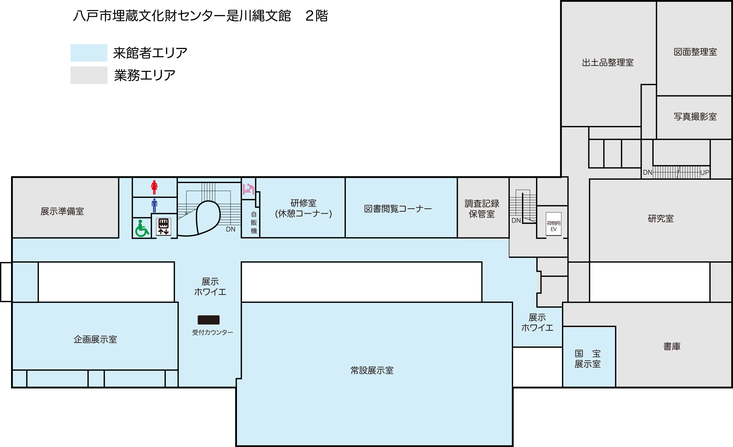 館内案内図２階